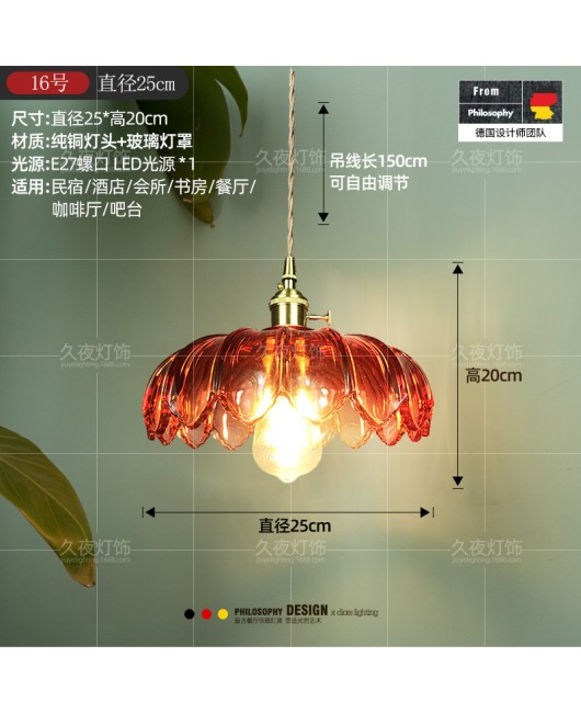 Nordic retro brass glass pendant light, bedside lamp, Japanese Wabi Sabi homestay, Western restaurant, bar counter, entrance single head pendant light