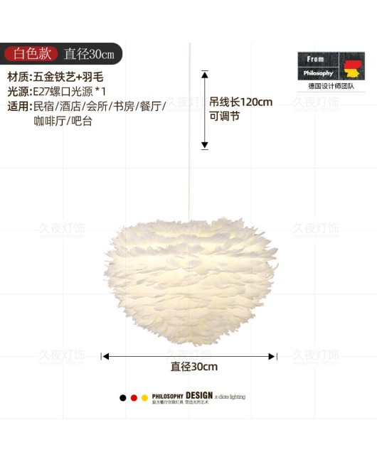 Feather lamp bedroom Nordic lighting simple modern warm romantic creative personality living room lamp internet famous feather pendant light