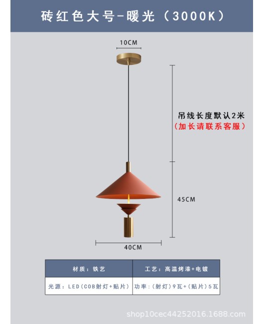 Simple modern dining pendant light, milk tea shop, hot pot shop, specialized spotlight lamp, commercial bar, desk lamp, bedroom lamp