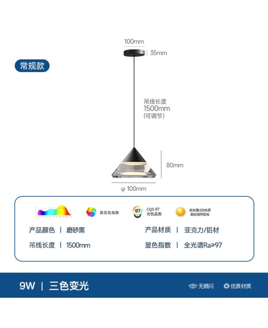 Italian minimalist bedside pendant light with a modern and high-end feel, light luxury and adjustable bedroom small pendant light