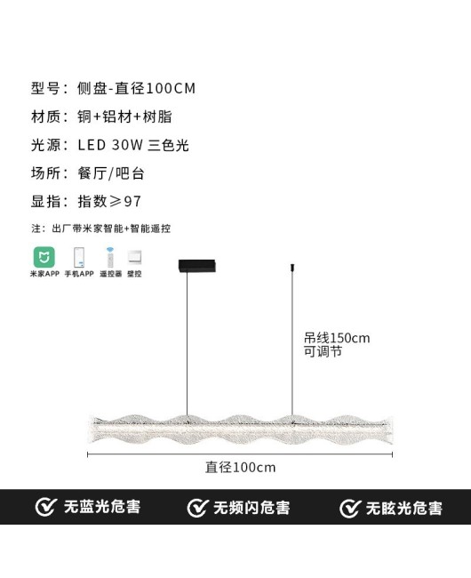 Italian minimalist high-end wave restaurant pendant light strip designer 2024 new island table lighting fixture