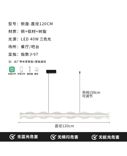 Italian minimalist high-end wave restaurant pendant light strip designer 2024 new island table lighting fixture