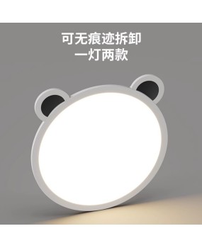 Minimalist Children's Room Ceiling Light 2024 New Cartoon Bear Boy and Girl Eye Protection Room Master Bedroom Light