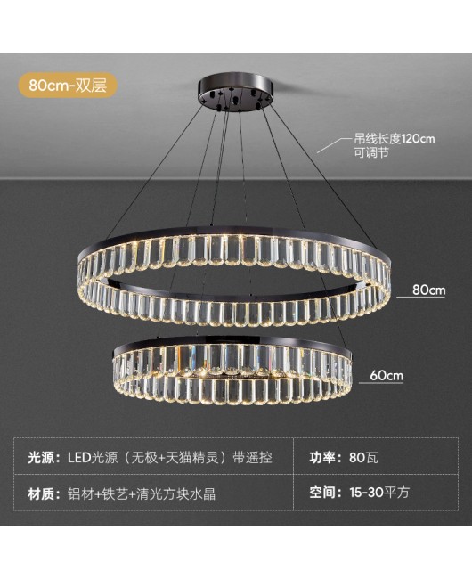 Postmodern luxury crystal chandelier, living room light, black designer, high-end and atmospheric bedroom dining room light, decorative lighting fixtures