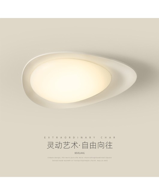 Bedroom lamp Ceiling lamp Modern minimalist creative pebble room lamp Milk oil wind Warm atmosphere Master bedroom lamp