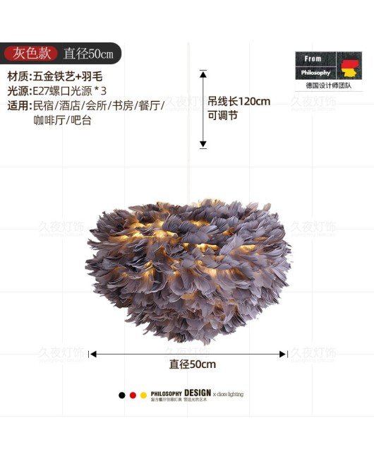 Feather lamp bedroom Nordic lighting simple modern warm romantic creative personality living room lamp internet famous feather pendant light