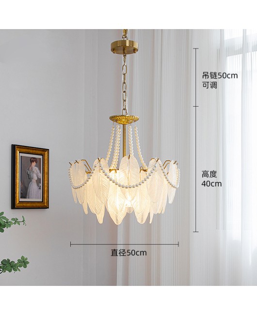 French retro living room chandelier, postmodern light luxury lamp, pearl American romantic feather glass restaurant bedroom lighting