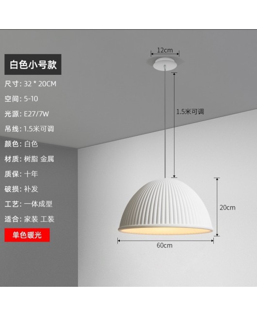 Nordic restaurant Makalong lantern minimalist designer resin semi-circular pumpkin lantern bar counter workwear living room dining table pendant light
