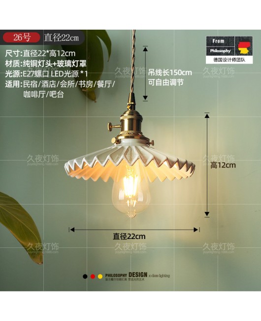 Nordic retro brass glass pendant light, bedside lamp, Japanese Wabi Sabi homestay, Western restaurant, bar counter, entrance single head pendant light