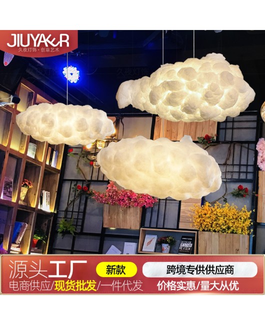 Cloud pendant light, internet celebrity coffee, Western restaurant, clothing store, milk tea shop, hotel, cartoon creative decoration, cloud lighting fixtures