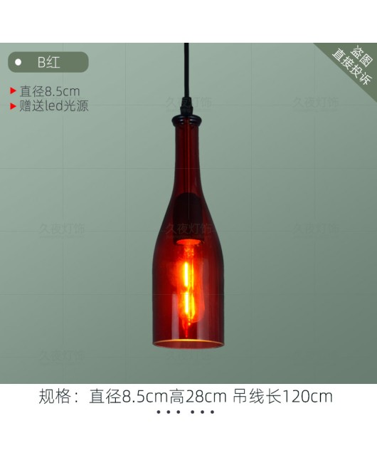 American retro colored glass pendant light, personalized restaurant bar counter decoration, small pendant light, creative red wine bottle glass light