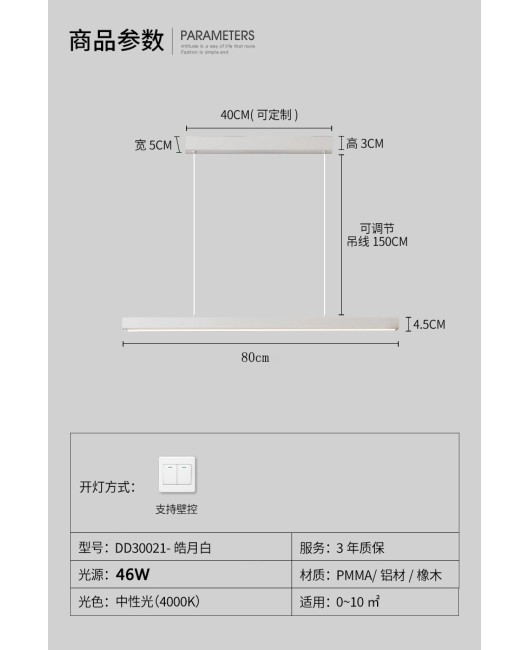 Restaurant pendant light, modern minimalist dining room bar desk lamp designer, Nordic lighting fixtures, long line fixtures, office pendant light