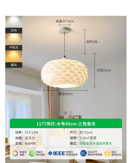 Bedroom ceiling light, modern and simple, master bedroom, study, warm French cream style lighting, creative feather room light