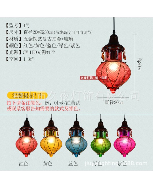 American retro colored glass chandelier creative theme Western restaurant aisle bar counter booth personalized diffuse coffee lighting fixtures