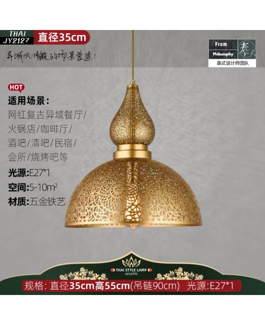 Southeast Asia Chandelier Hotel Thai Restaurant Bar Bar Coffee Shop Home stay Zen Beauty Salon Lamps