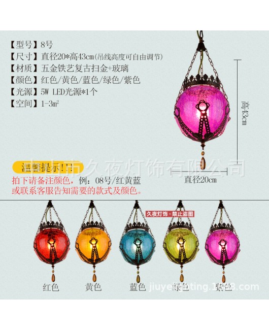 American retro colored glass chandelier creative theme Western restaurant aisle bar counter booth personalized diffuse coffee lighting fixtures