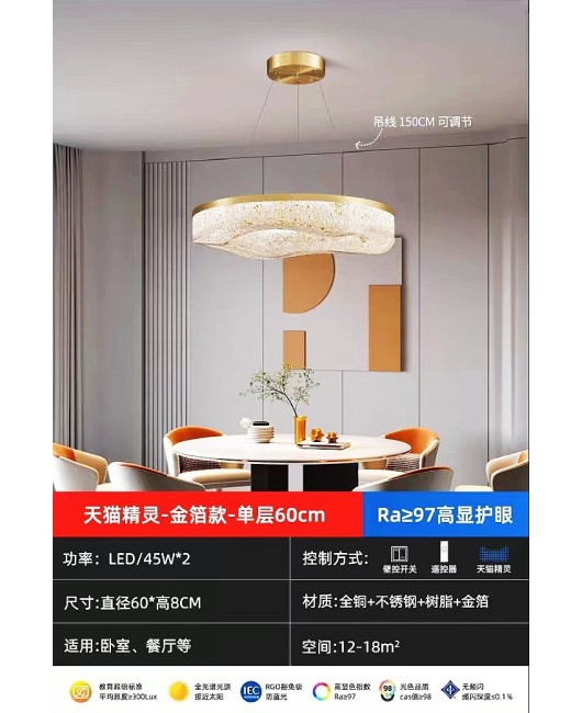Full copper light luxury grand living room pendant light, postmodern designer art, living room dining room, creative minimalist resin pendant light