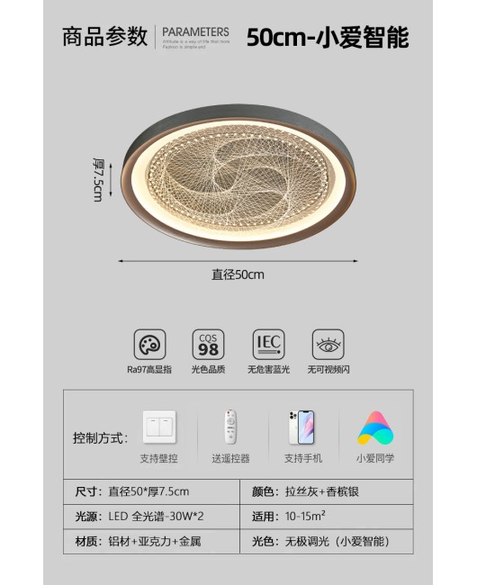 2024 New Bedroom Ceiling Light Modern Simple Creative Master Bedroom Lighting Extremely Simple Full Spectrum Eye Protection Book