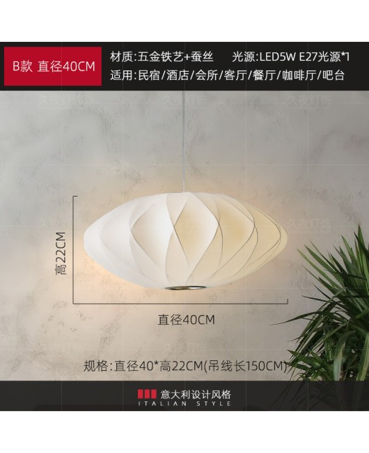 Italian designer silk pendant lamp Instagram internet celebrity Japanese Zen style homestay hotel restaurant restaurant bar desk lamp