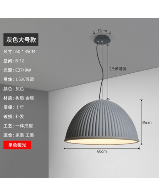Nordic restaurant Makalong lantern minimalist designer resin semi-circular pumpkin lantern bar counter workwear living room dining table pendant light