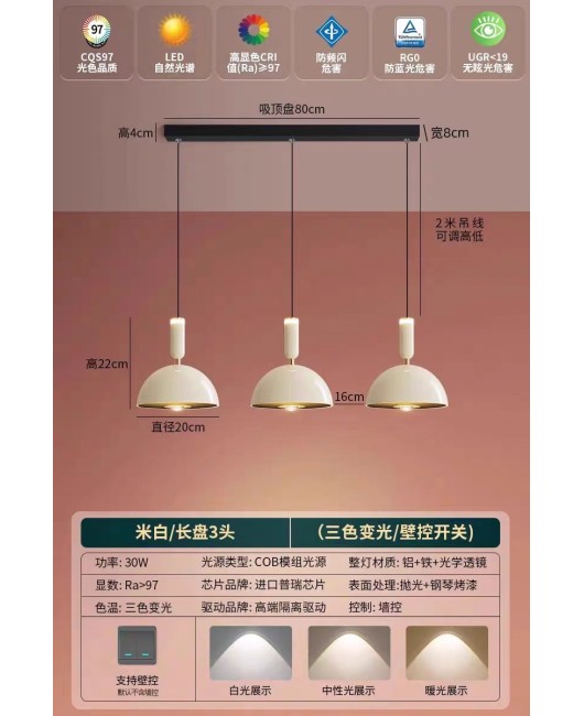 Modern minimalist three headed restaurant dining room pendant light Italian high-end dining table bar pendant light household bedroom bedside pendant light