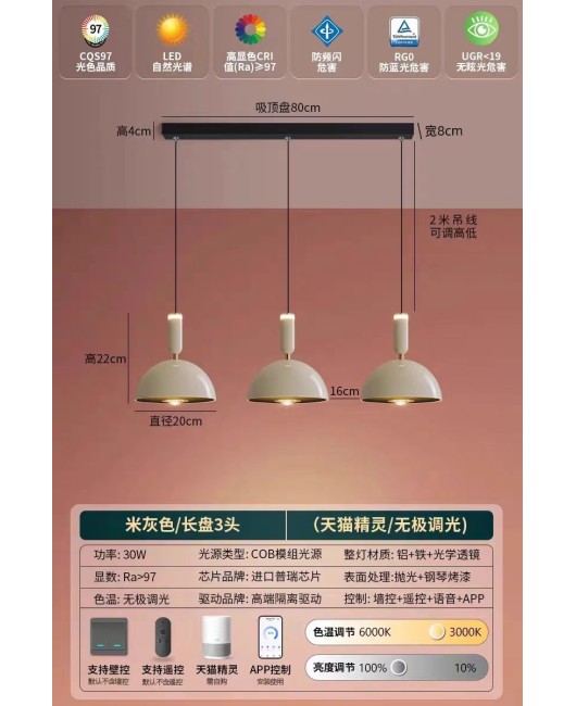 Modern minimalist three headed restaurant dining room pendant light Italian high-end dining table bar pendant light household bedroom bedside pendant light