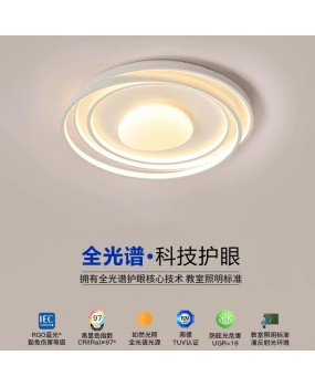 Minimal cream wind bedroom lamp full spectrum eye protection ceiling lamp Steamed rolls creative room led circular line lamp