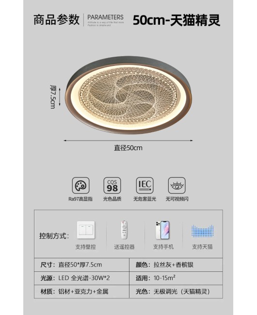 2024 New Bedroom Ceiling Light Modern Simple Creative Master Bedroom Lighting Extremely Simple Full Spectrum Eye Protection Book