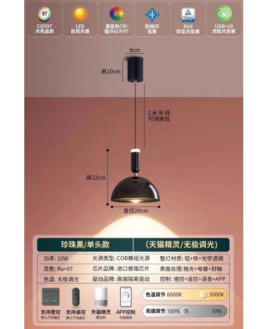 Modern minimalist three headed restaurant dining room pendant light Italian high-end dining table bar pendant light household bedroom bedside pendant light