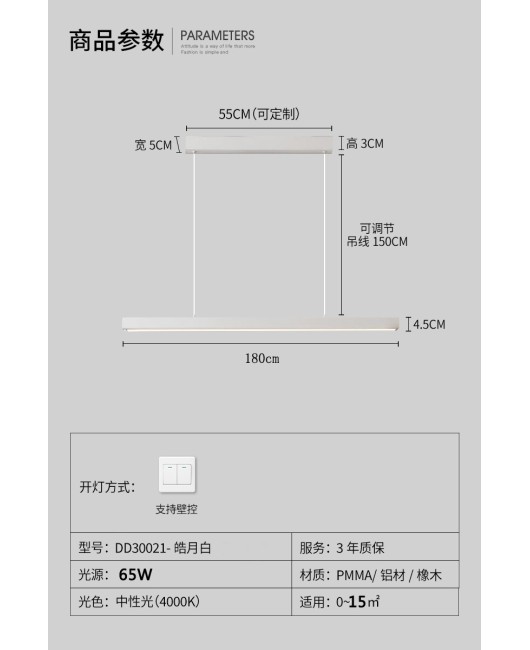 Restaurant pendant light, modern minimalist dining room bar desk lamp designer, Nordic lighting fixtures, long line fixtures, office pendant light