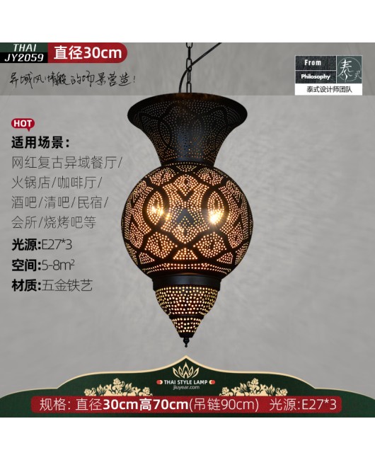 Southeast Asian style pendant lights, Arabic Thai art etched pendant lights, Xinjiang restaurants, hotels, villas, homestays, lighting fixtures