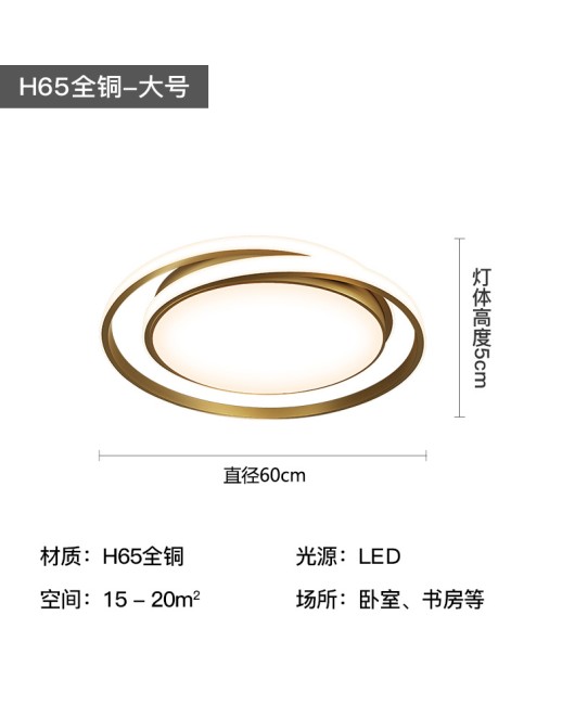 All copper minimalist modern bedroom light LED ceiling light creative personality Nordic light luxury master bedroom room study lighting