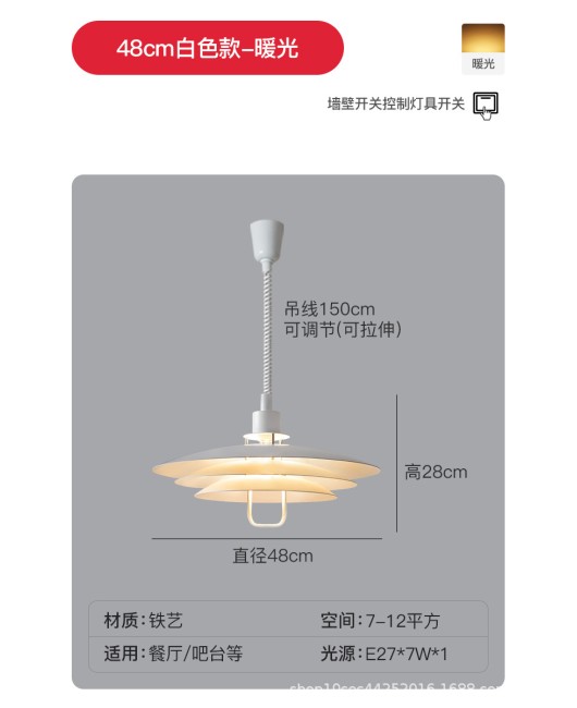Nordic PH pendant lamp, Danish classic, adjustable, simple, modern, personalized restaurant bar counter, dining table, island platform pendant lamp