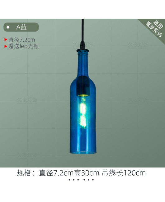 American retro colored glass pendant light, personalized restaurant bar counter decoration, small pendant light, creative red wine bottle glass light
