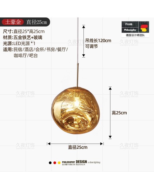 Nordic designer lava lamp, creative personality, romantic coffee, Western restaurant, clothing store, bar, internet cafe, desk lamp, pendant light