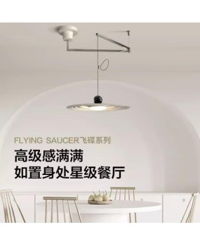 Nordic swing arm restaurant pendant light, modern minimalist dining table bar desk lamp, creamy style designer, movable flying saucer pendant light