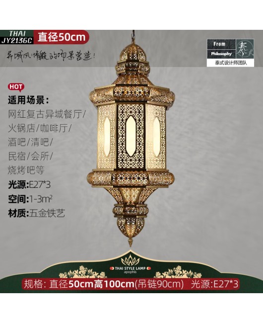 Southeast Asian style retro iron hollow pendant light, exotic homestay, bar, restaurant, living room, tea room, Thai style lighting fixtures