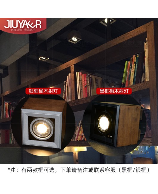 Mancoffee elm wood spotlights, surface mounted LED ceiling tube lights, clothing stores, Western restaurants, bars, internet cafes, wooden box spotlights