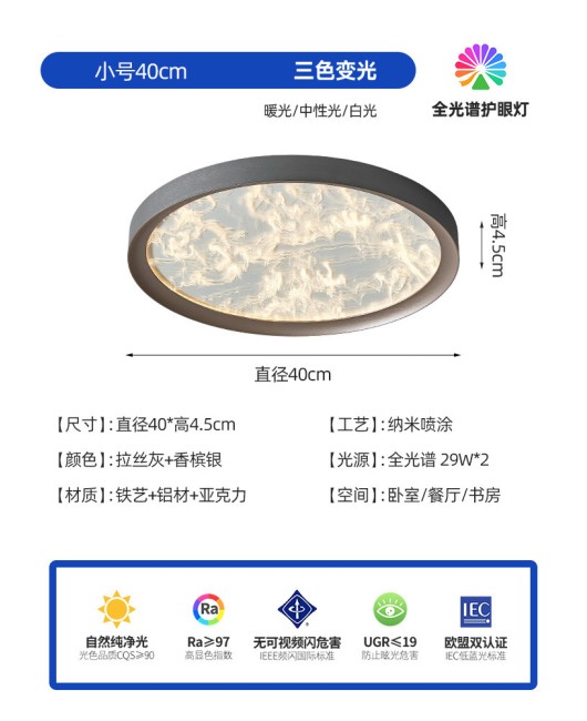 Bedroom light Ceiling light Modern minimalist ultra-thin cloud and fog 2024 new full spectrum master bedroom high-end room light