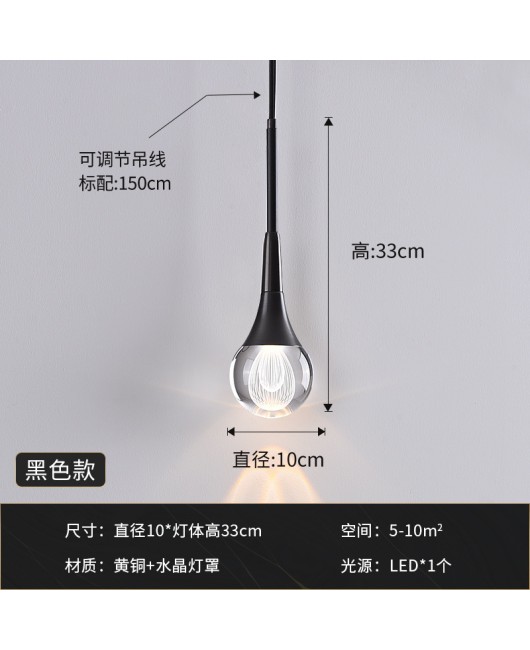 Minimalist bedroom headboard crystal chandelier, all copper, creative personality, internet famous bar counter pendant light, post-modern minimalist lighting fixtures