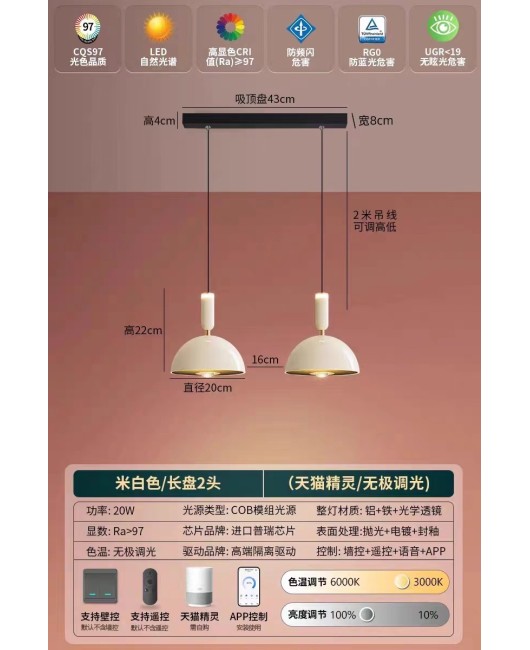 Modern minimalist three headed restaurant dining room pendant light Italian high-end dining table bar pendant light household bedroom bedside pendant light