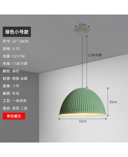 Nordic restaurant Makalong lantern minimalist designer resin semi-circular pumpkin lantern bar counter workwear living room dining table pendant light