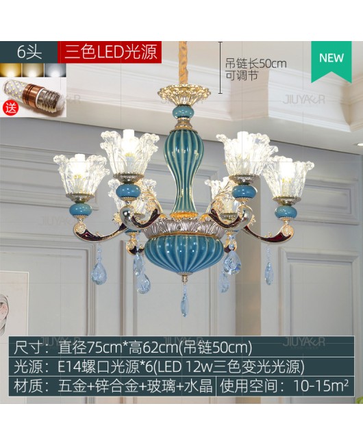 European style living room crystal chandelier, French style palace countryside villa retro ceramic chandelier, light luxury bedroom glass chandelier