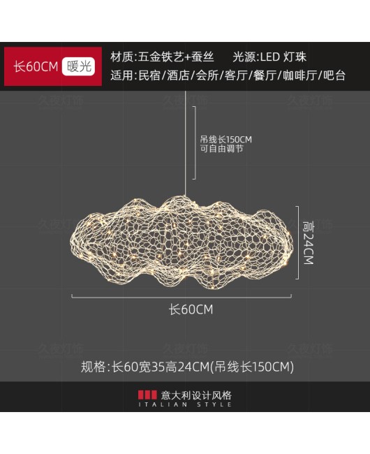 Industrial style creative wire mesh cloud chandelier shop commercial coffee Western restaurant bar Internet caf é lobby decorative lights
