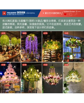 Plant pendant lights, music restaurants, hot pot restaurants, walnut taverns, decorations, green plant lights, blooming flowers, bars, internet celebrities, bar lighting fixtures