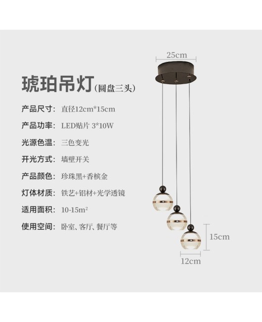 Nordic master bedroom amber single head round ball headboard pendant light, high-end modern and simple long line bar counter pendant light