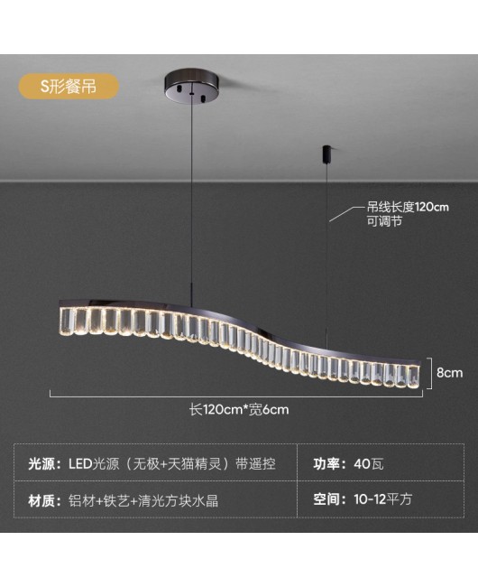 Postmodern luxury crystal chandelier, living room light, black designer, high-end and atmospheric bedroom dining room light, decorative lighting fixtures