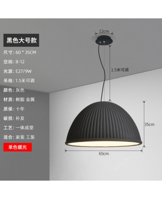Nordic restaurant Makalong lantern minimalist designer resin semi-circular pumpkin lantern bar counter workwear living room dining table pendant light