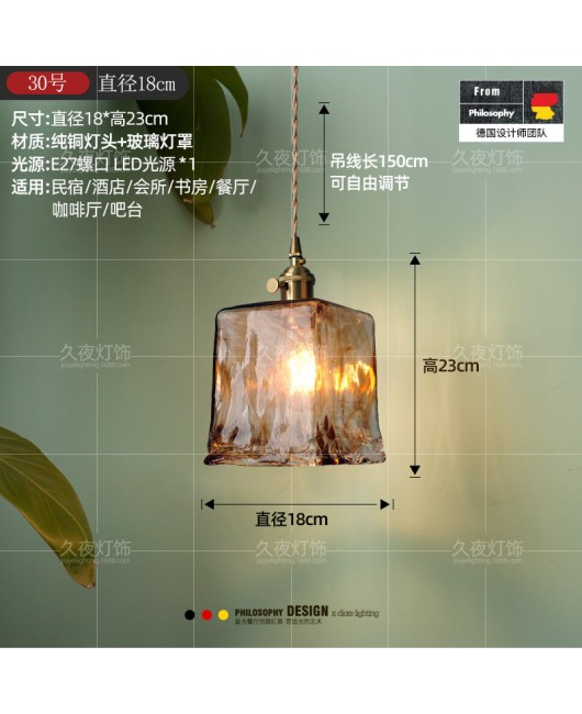 Nordic retro brass glass pendant light, bedside lamp, Japanese Wabi Sabi homestay, Western restaurant, bar counter, entrance single head pendant light