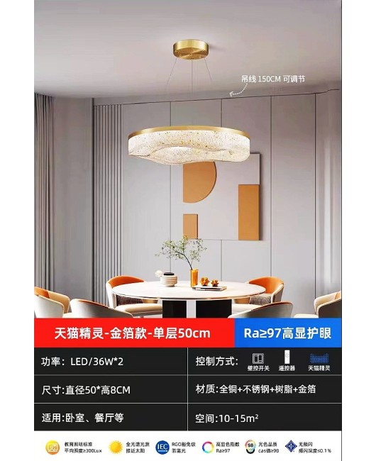 Full copper light luxury grand living room pendant light, postmodern designer art, living room dining room, creative minimalist resin pendant light